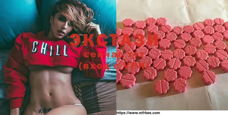 Ecstasy таблы  блэк спрут вход  Вольск  дарнет шоп 