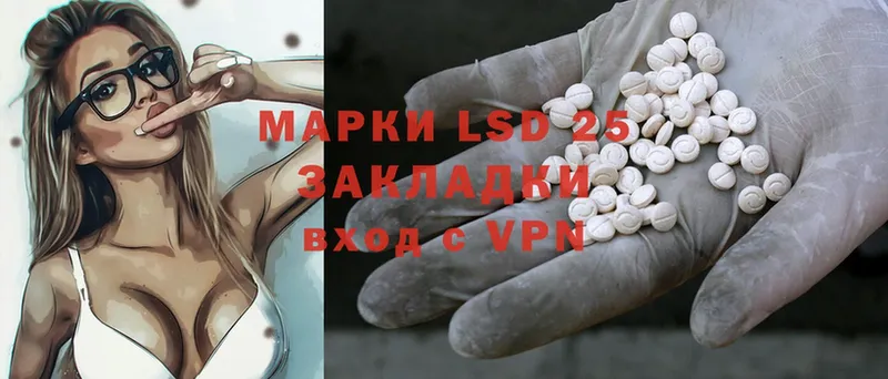 мега ONION  Вольск  Лсд 25 экстази ecstasy 